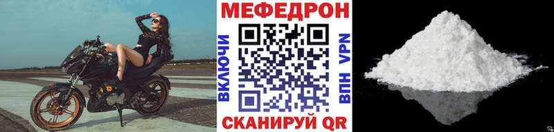 Как найти наркотики Кстово ГАШИШ  Alpha-PVP  MDMA  Меф  АМФ 