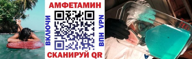 Amphetamine Premium  продажа наркотиков  Кстово 