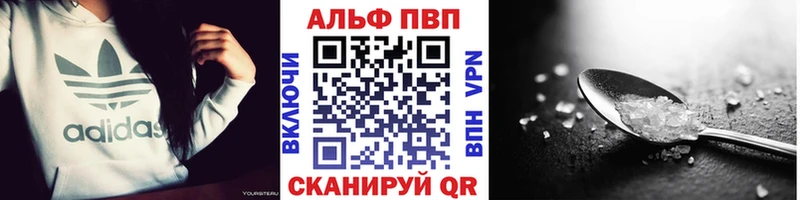 Альфа ПВП СК КРИС  наркошоп  Кстово 