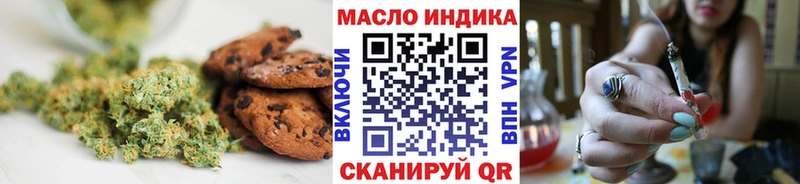 купить наркотик  Кстово  Печенье с ТГК конопля 