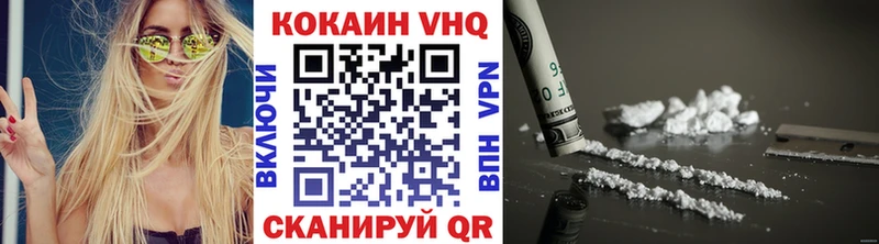 КОКАИН Колумбийский  купить  сайты  Кстово 