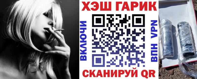 сайты даркнета как зайти  дарнет шоп  Кстово  ГАШ индика сатива 