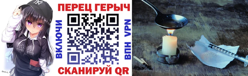 ГЕРОИН герыч  купить наркотики сайты  Кстово 