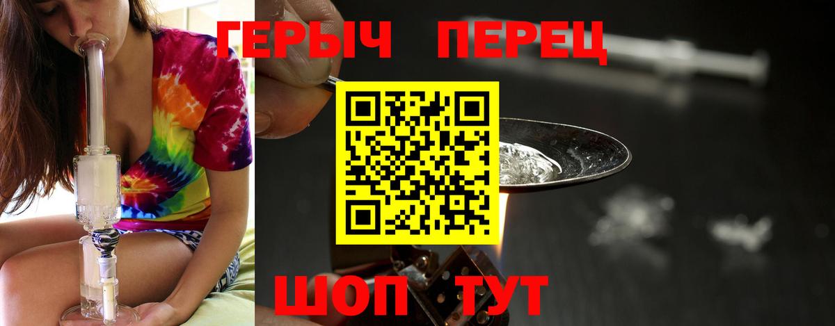 ГЕРОИН афганец Кстово