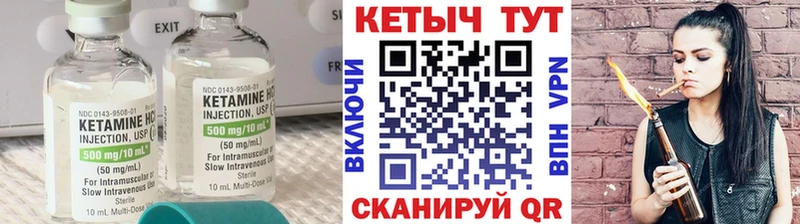 площадка телеграм  Кстово  Кетамин VHQ 