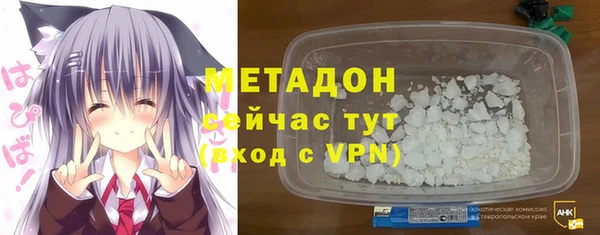 марки nbome Беломорск