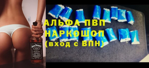 тгк Сосновоборск