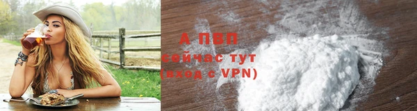 скорость mdpv Белокуриха