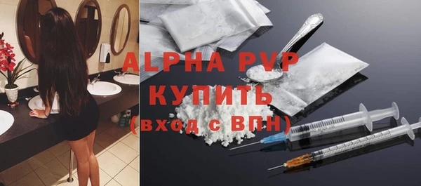 скорость mdpv Белокуриха