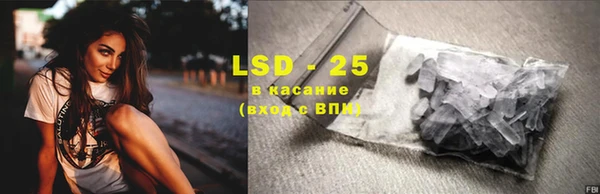 скорость mdpv Белокуриха