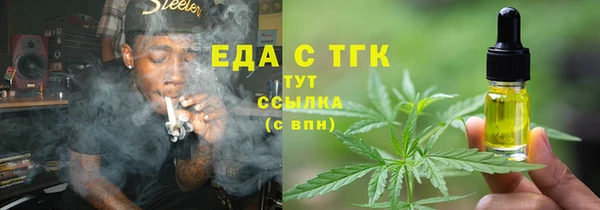 скорость mdpv Белокуриха