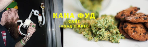 марки nbome Беломорск