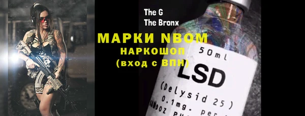 марки nbome Беломорск