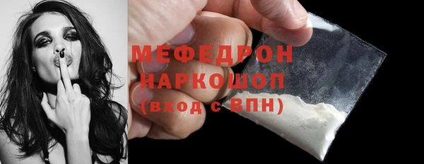 марки nbome Беломорск