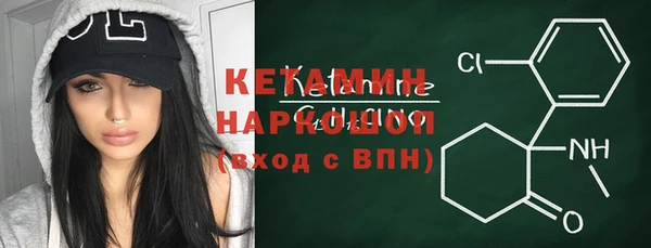 марки nbome Беломорск