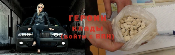 марки nbome Беломорск