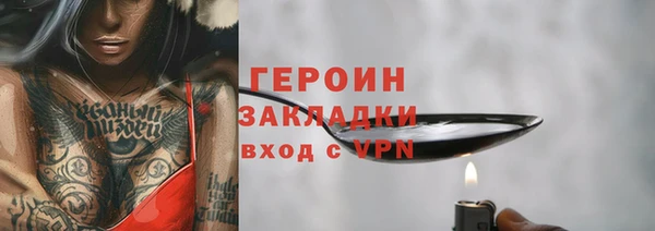 скорость mdpv Белокуриха