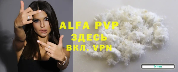 скорость mdpv Белокуриха