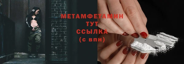 марки nbome Беломорск