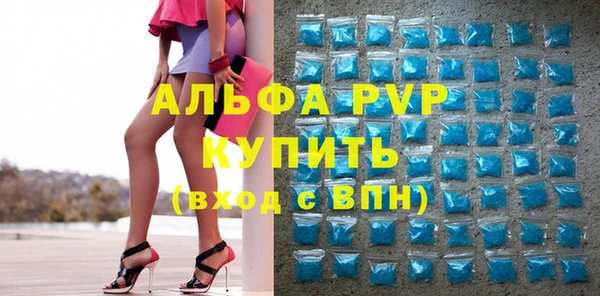марки nbome Беломорск