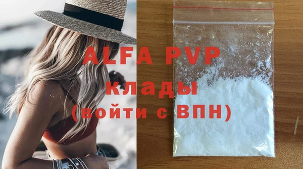 скорость mdpv Белокуриха