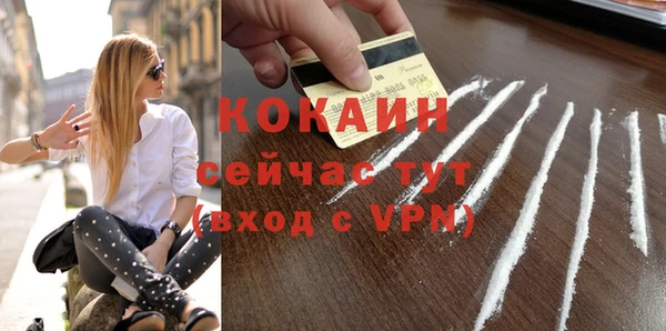 скорость mdpv Белокуриха