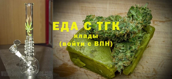 скорость mdpv Белокуриха