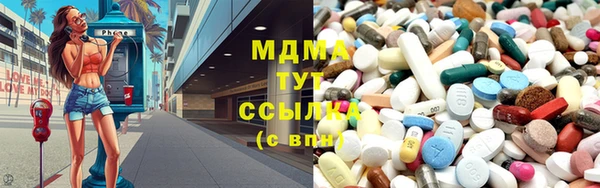 марки nbome Беломорск