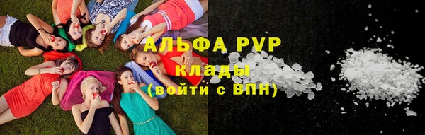 меф VHQ Сосновый Бор
