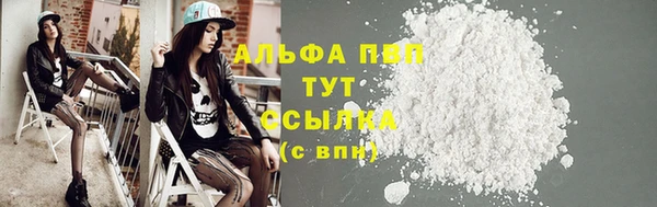 марки nbome Беломорск