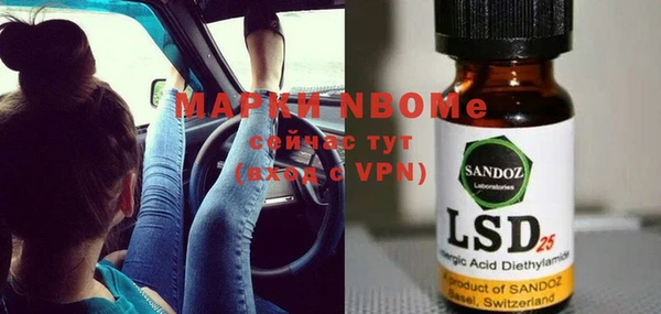 марки nbome Беломорск