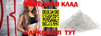 mix Гагарин