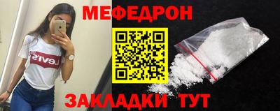 первитин Гатчина