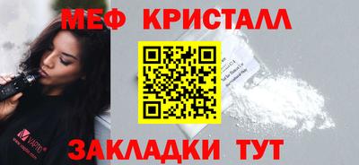 mix Гагарин