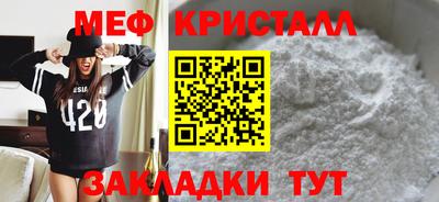 mix Гагарин