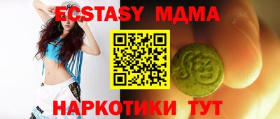 mix Гагарин