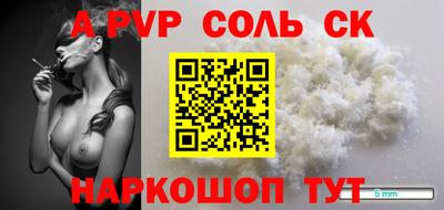 первитин Гатчина