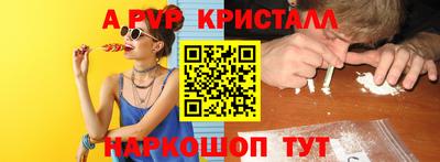 первитин Гатчина