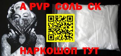 первитин Гатчина