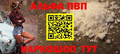 первитин Гатчина