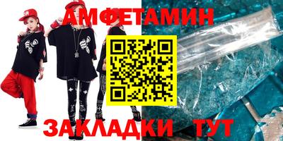 первитин Гатчина
