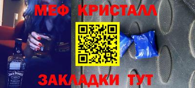 mix Гагарин