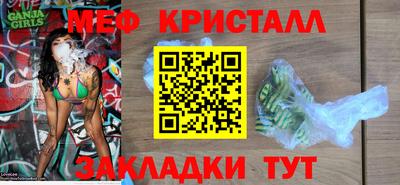 первитин Гатчина