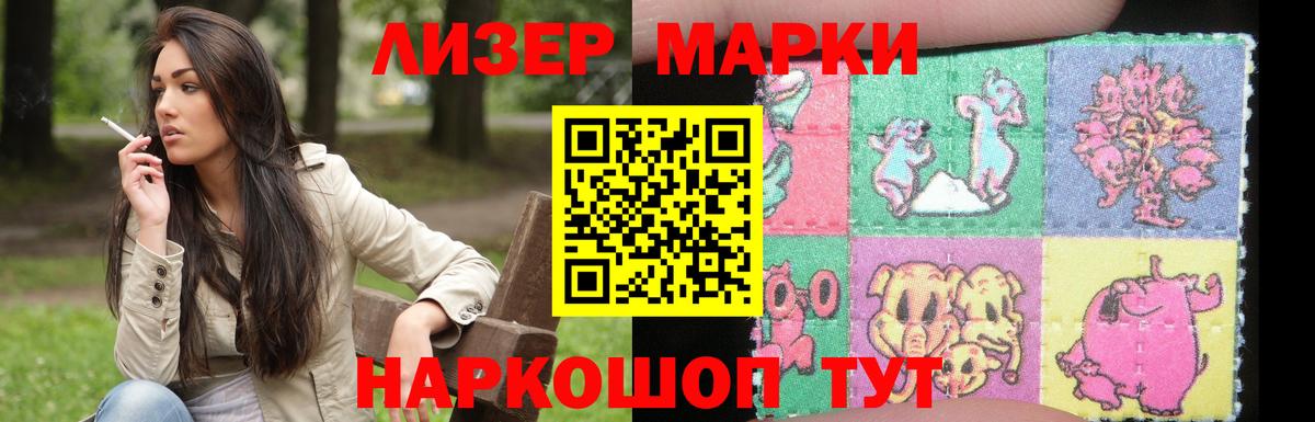 LSD-25 экстази кислота Кстово