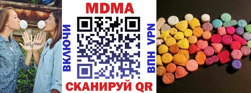 MDMA Molly  Кстово 