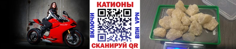 купить  сайты  Кстово  Мефедрон мука 