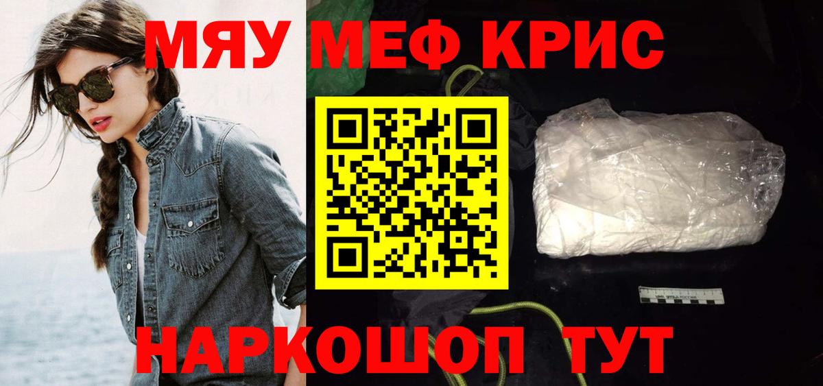 МЕФ  Меф  Вход с VPN  Кстово  Меф 4 MMC 