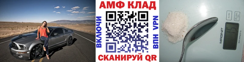 блэк спрут зеркало  Кстово  МЕТАМФЕТАМИН Methamphetamine  наркотики 
