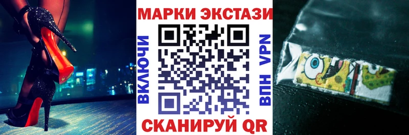 Марки N-bome 1,8мг  ОМГ ОМГ ССЫЛКА  Кстово 