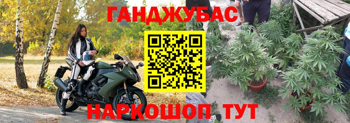 Бошки марихуана White Widow  Вход с VPN  Кстово  Конопля марихуана 
